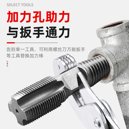 Water faucet head screw remover triangular valve pipe slip wire broken tube tap screw reverse thread broken wire remover