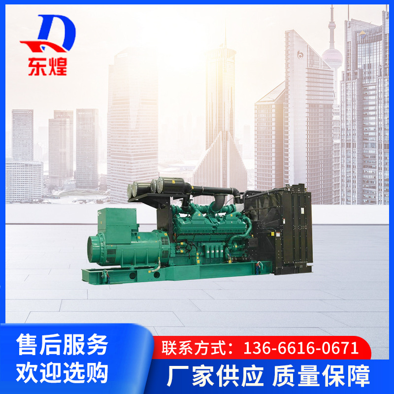 长期供应500kw康明斯发电机组 固定式防雨式柴油发电机