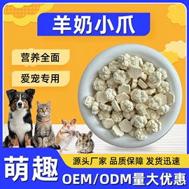 仓鼠零食;仓鼠主粮;兔子主粮