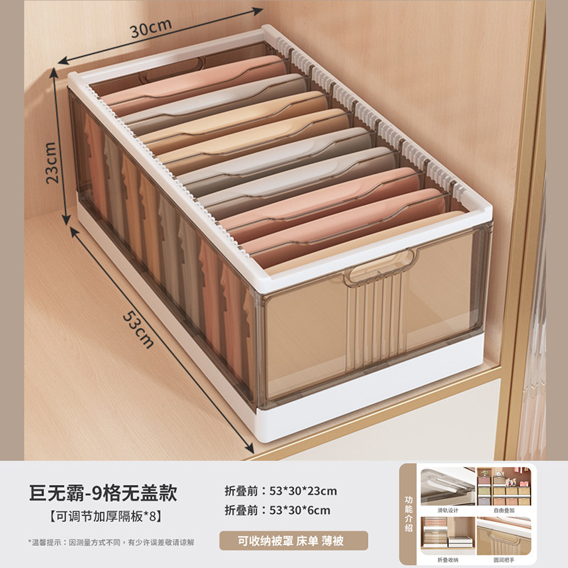 衣類収納ボックス家庭用箪笥層別神器引き出し仕切り衣類ズボン折り畳み枠収納ケース整理ケース|undefined