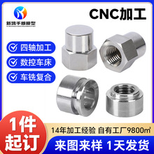 ���P�cnc��������ӹ��ǘ���������ܜy���O��o�̼����zcnc�ӹ�