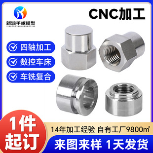 ���P�cnc��������ӹ��ǘ���������ܜy���O��o�̼����zcnc�ӹ�