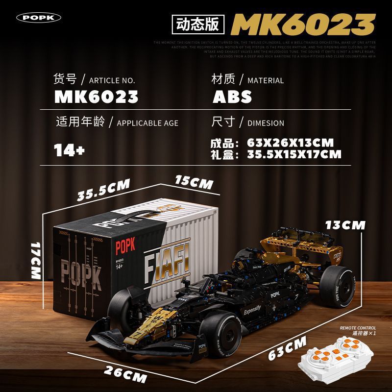 POPK MK6022 Martin F1 Fórmula galvanizado verde 1: 8 coche deportivo bloques de construcción para niños ensamblar juguetes de puzzle regalo