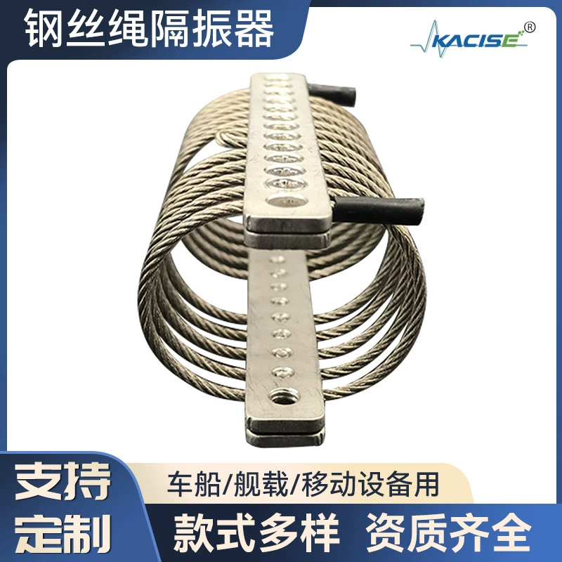 Автомобильный тросовый амортизатор для цифровых машин GXC16-850, амортизатор, амортизатор