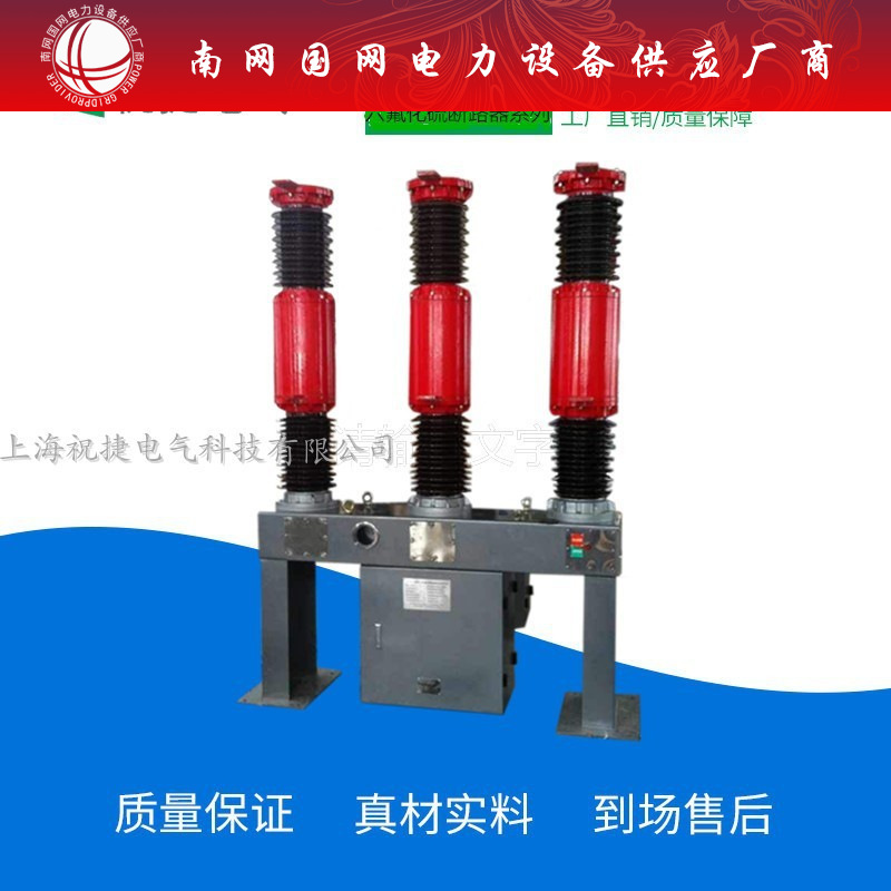 中置式LW38-40.5/1600-31.5户外40.5KV交流瓷柱式六氟化硫断路器