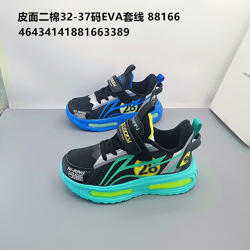 Yulezi cuero de algodón 32 - 37 yardas 2025 nuevos zapatos transpirables para niños, zapatos de papá, zapatos deportivos para hombres