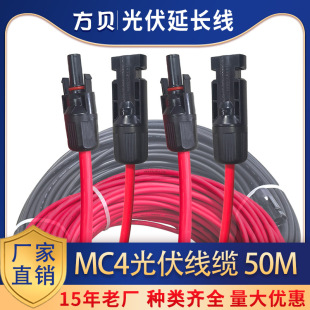 ��ؐ�羳����̫����D�Q�� TUV�J�C MC4�p�^���ֱ�����L�� PV1-F