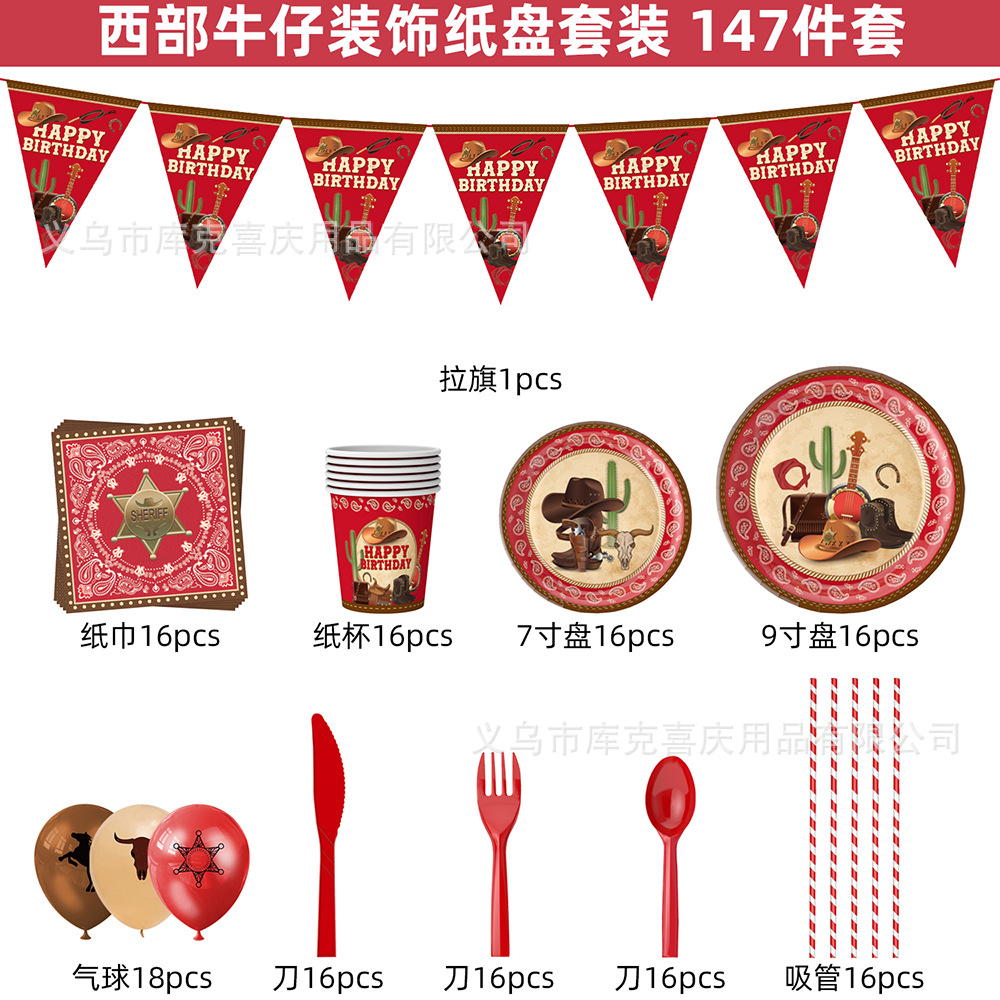 Niños Western Denim tema fiesta de cumpleaños vajilla suministros 16-Persona Placa de papel desechable tejido decoración traje