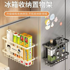 垃圾桶;厨房置物架;米桶、储米箱