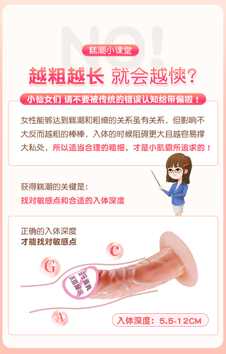 Realistic PVC Dildo with Suction Cup Base, Flesh or Black, Adult Solo and Couples Toy — detail image 2