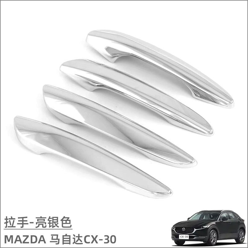 Suitable for Mazda CX-30 Door Bowl Handle Protective Sticker Exterior Trim Modification Accessories Door Handle Decorative Sticker