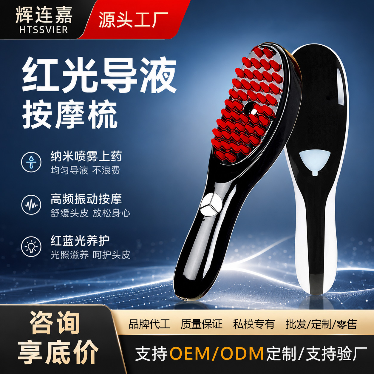 Comb