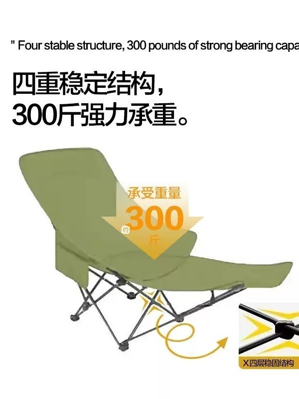 四挡可调节带腿托躺椅户外露营野餐便携折叠椅子办公室午休折叠床|undefined