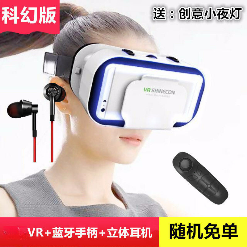 VR眼镜3D立体影院虚拟现实全景身临其境3DVR智能手机BOX亚马逊|undefined