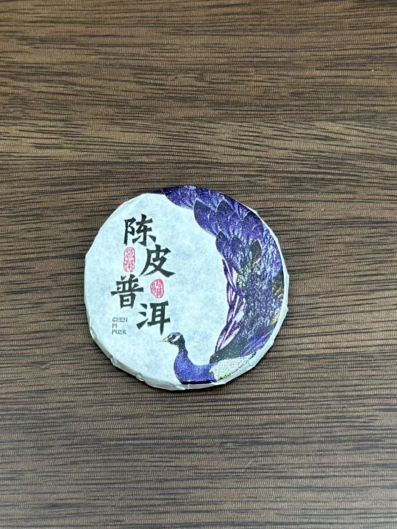 진피보이차 500g, 60개 내외, 2호