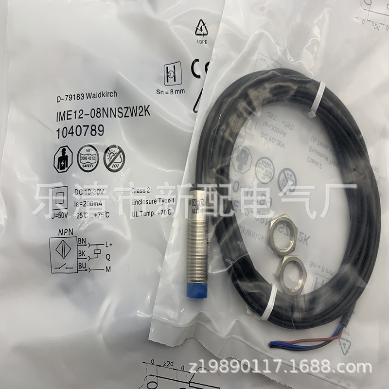专业现货全新IME12-04NPSZW2S POZW2S NSZW2S NOZW2S传感器