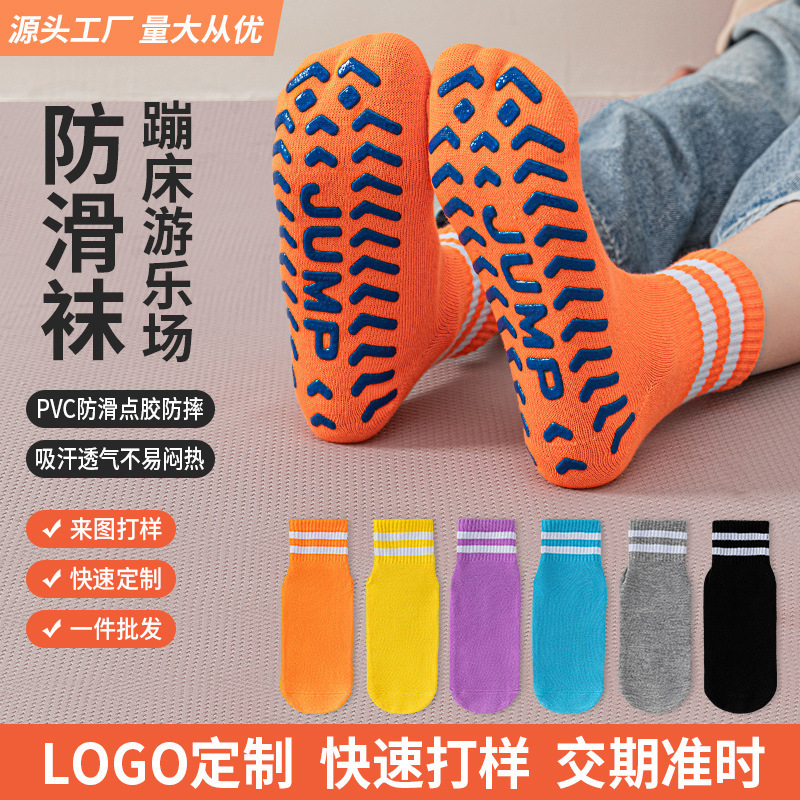 Mid-Tube Double-Bar Anti-Slip Socks, Children's Playground Socks, Trampoline Socks, Parent-Child Early Education Walking Socks, Adult Yoga Socks Mid-Tube Double-Bar Anti-Slip Socks, Children's Playground Socks, Trampoline Socks, Parent-Child Early Education Walking Socks, Adult Yoga Socks