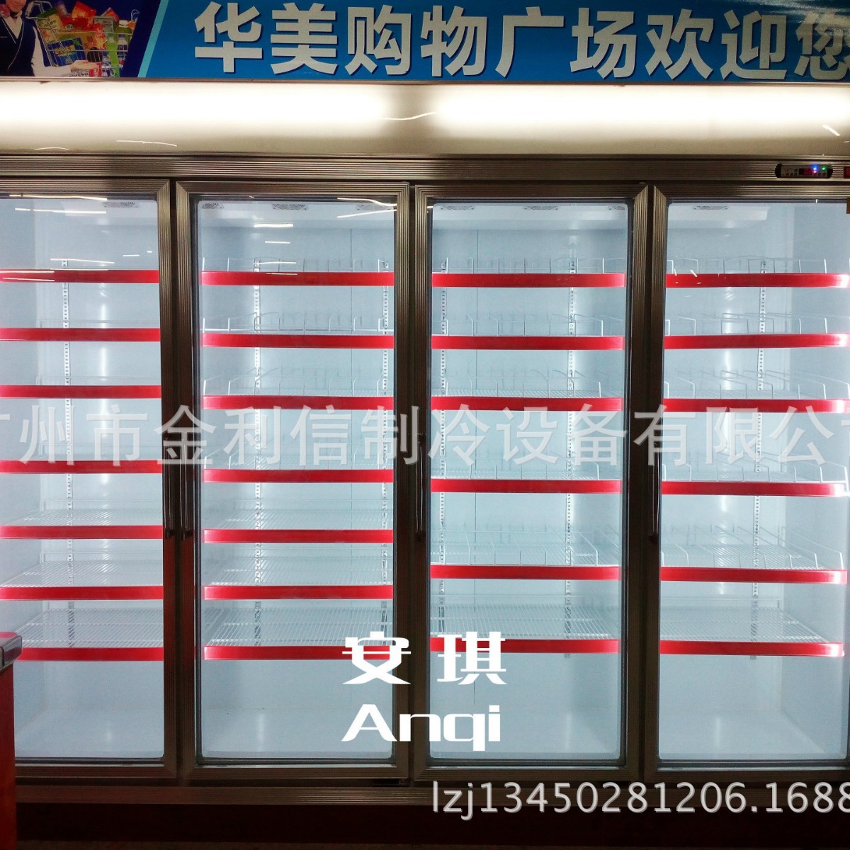 安琪牌4门便利店酒水酸奶保鲜柜.饮料保鲜冰箱低温鲜奶冷藏冷柜