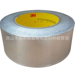 �Ϻ�3M425�y��ɫ�X������z 3M1181  3M427  3m1183