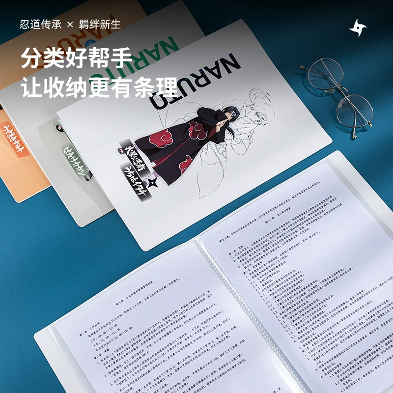 Deli Naruto A4 transparent paging folder folder 72517 Yami storage volume data book test paper storage