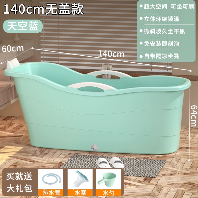 Plastic big tub for home use full body, increased thickness
