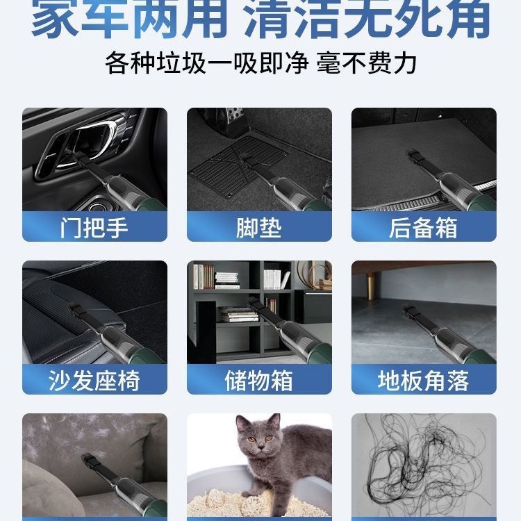 車の掃除機の車の家の両用の大きい吸引力のハイパワーの無線は強力を持って携帯を吸い込みます。|undefined