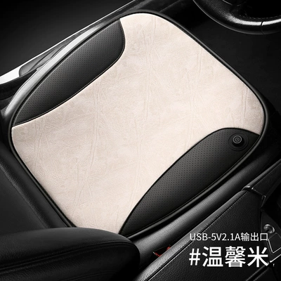 Multi-function pad Warm Car Electric Heated Seat - beige