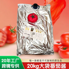 ����20KG��Ͱ�����u����ֱ�l�o���b���Q��������ԭζ�ߝⷬ���u