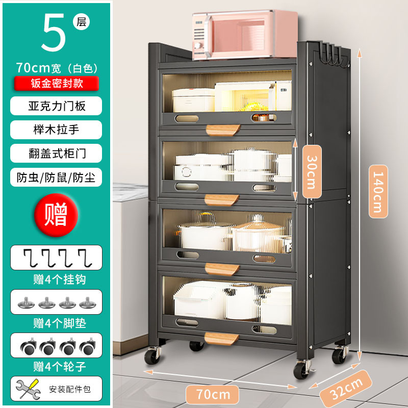 수납장 [5단-70cm-판금실링형-블랙]