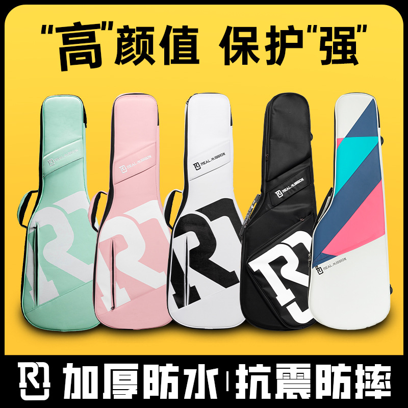 RM劳伦电吉他电贝司琴包40寸41寸加厚民谣木吉他琴箱防水防震背包