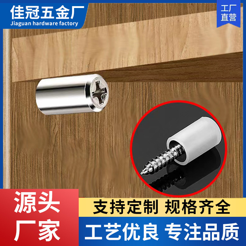 De una sola pieza de tornillo autorroscante soporte de estante muebles sin perforaciones engrosada gabinete fijo ropa y zapatos de gabinete Junta pin partículas de partición de carga