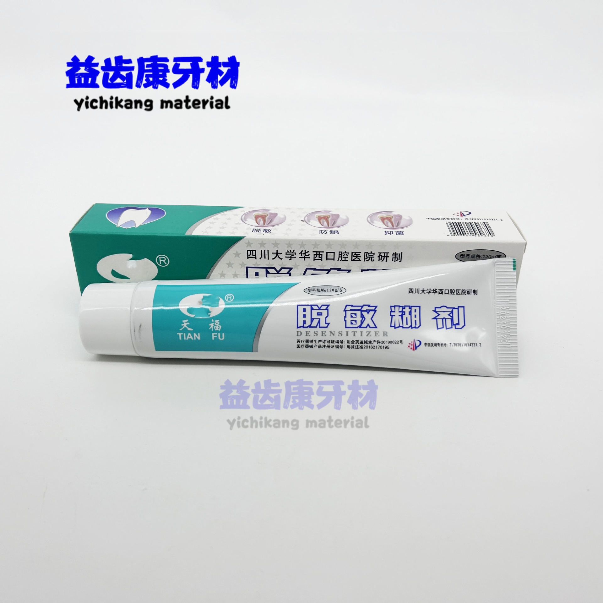 微信图片_20240523154140