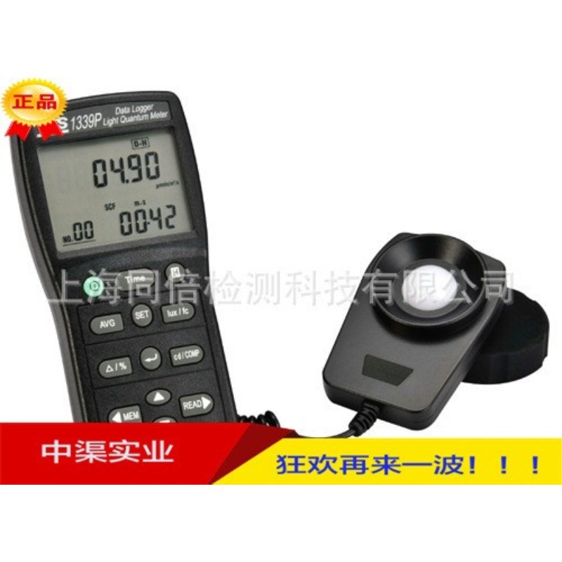 台湾泰仕牌TES-1339P照度仪TES1339P记录式照度光量子计平均值