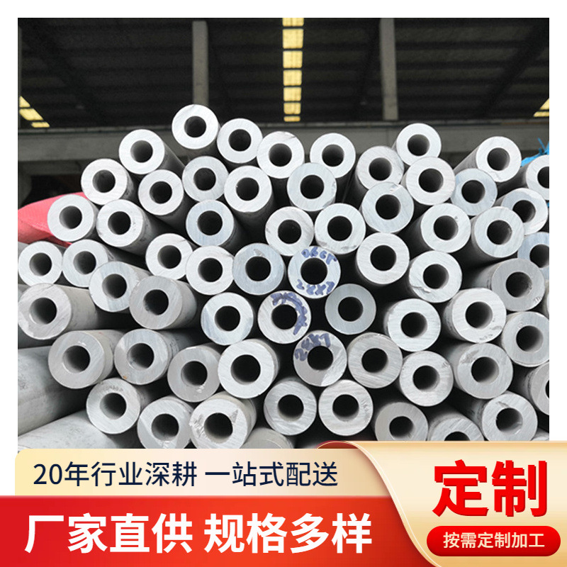 厂家供应321无缝钢管 S32168流体输送用不锈钢管 可零切