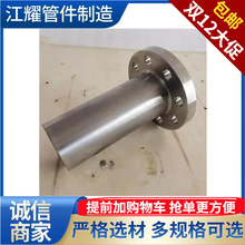 aLimF؛̼䓇˷m 304/316P呴߉m