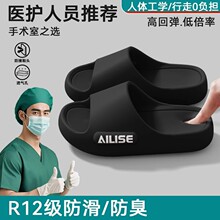 医用手术室拖鞋男2025夏季新款外穿防滑不累脚医护人员专用凉拖男