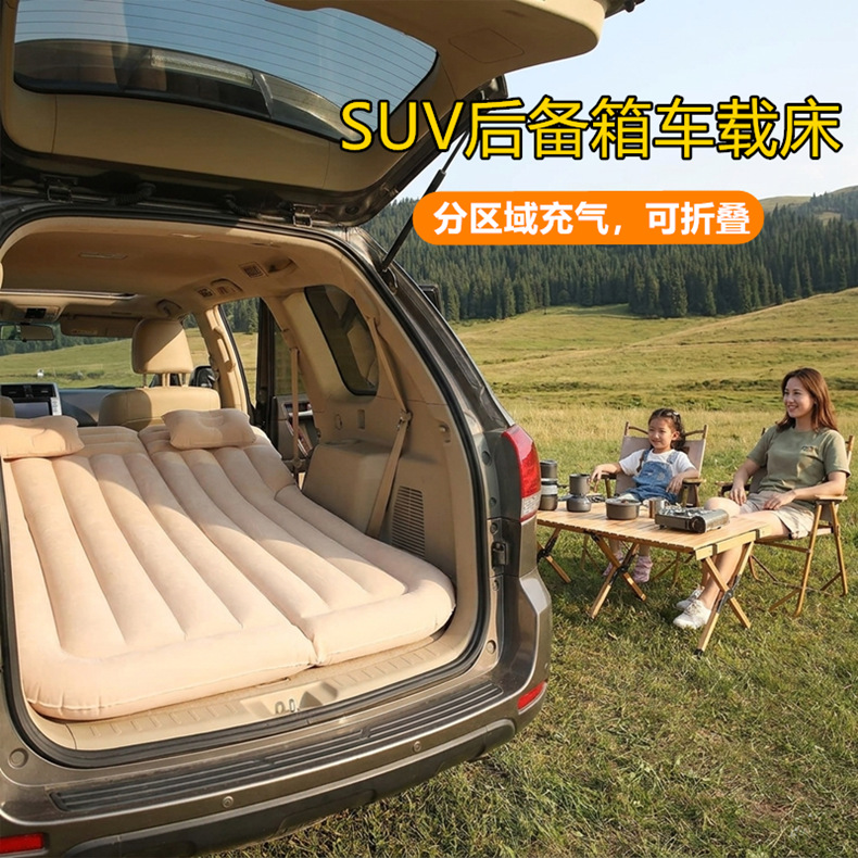 Automatic Inflatable Car Mattress, Car Rear Seat Sleeping Pad, Car Sleeping Gadget, Car Backseat Bed, Foldable Car Mattress