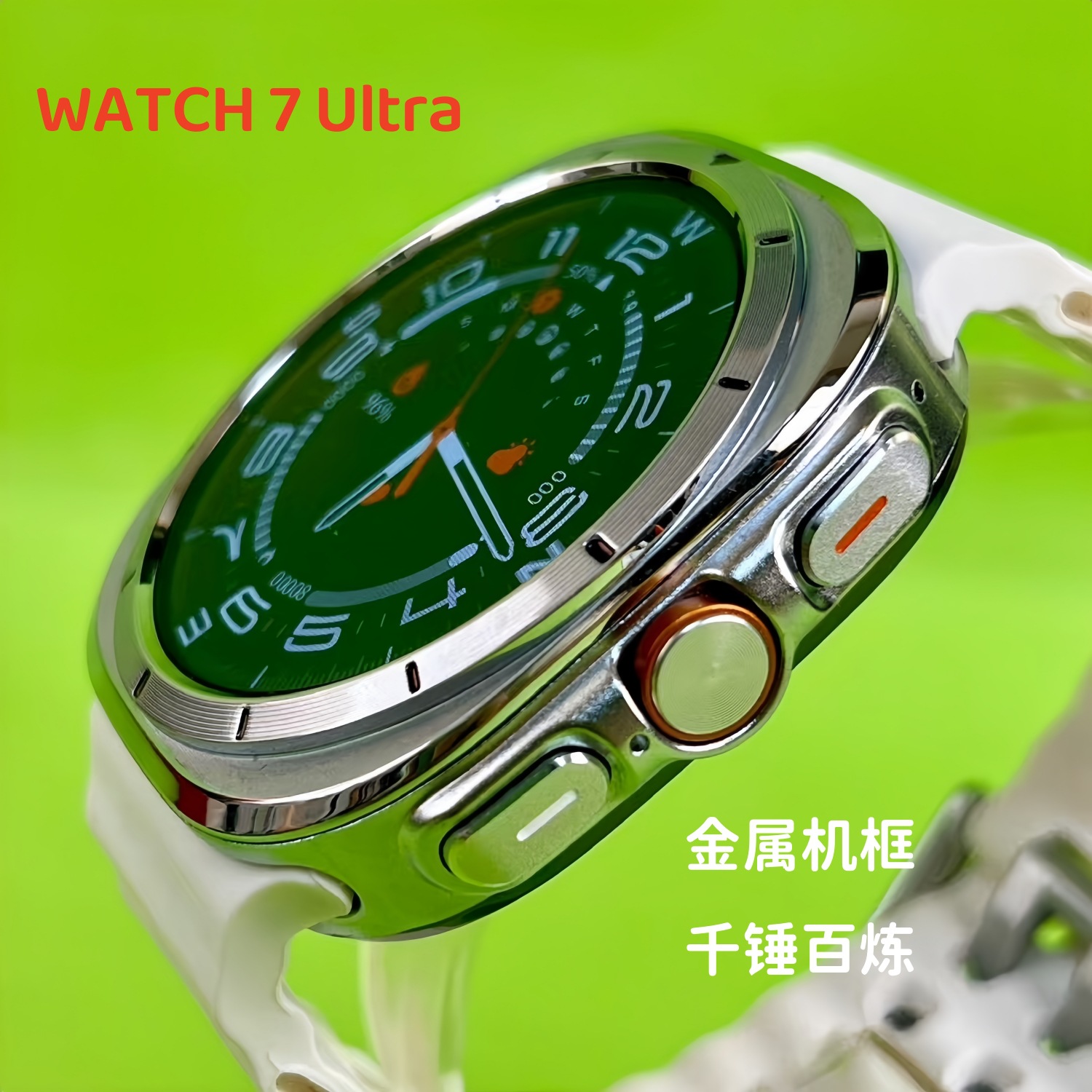 W7Ultra Smart Watch Bluetooth Call Men's Outdoor Sports Watch Heart Rate Sleep Youth Watch 7