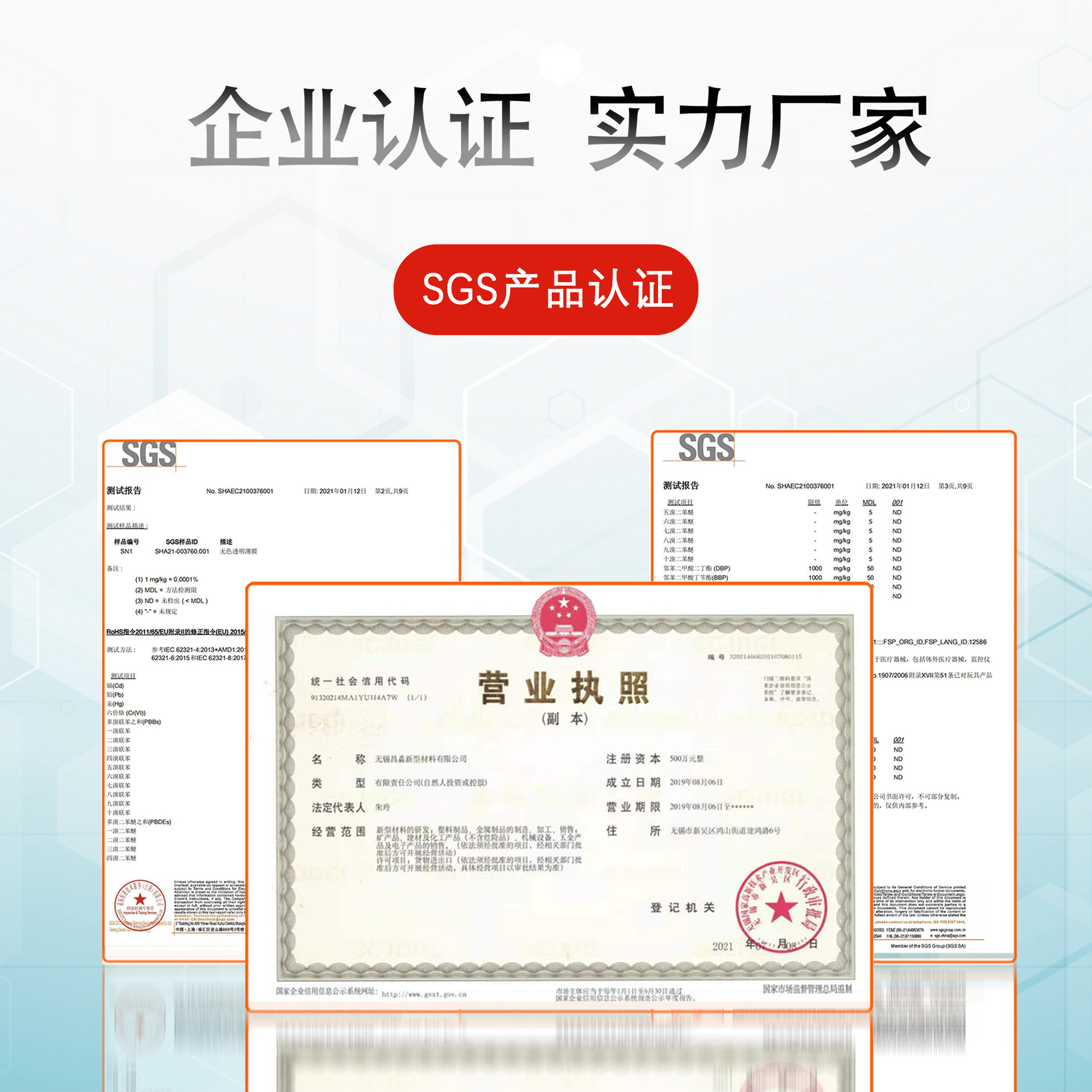 Film estirable de PE, film protector autoadhesivo de alta elasticidad, film estirable para embalaje de alambre