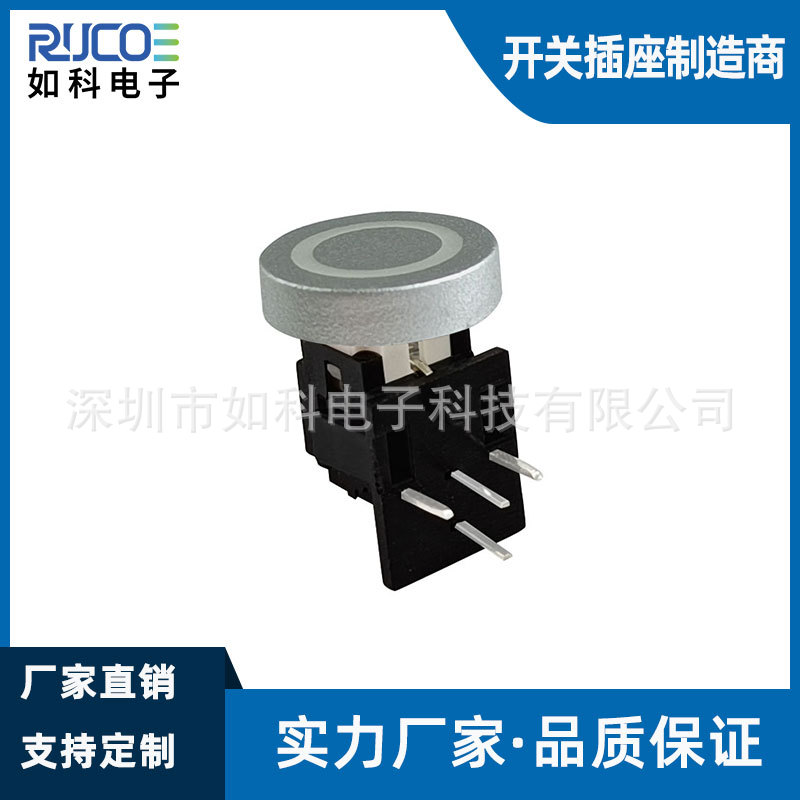 TS20系列侧按带灯按键轻触开关 90度卧式工控机开关