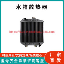 Kubota ˮ��ɢ���� 66424-58703 �m�Ͼñ��������C B1550