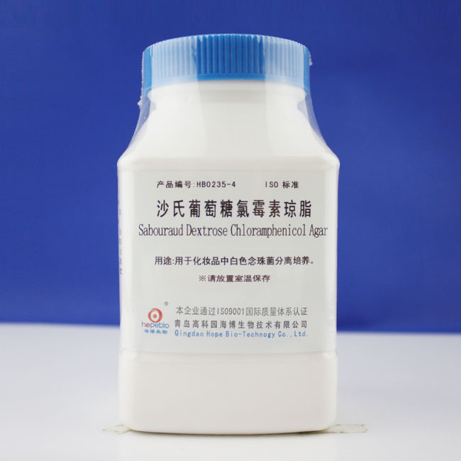沙氏葡萄糖氯霉素琼脂Sabouraud’s GlucoseChloramphenicol Agar
