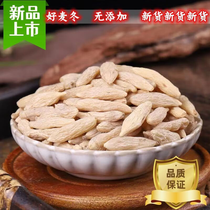 Premium Mai Dong Ophiopogon Root Tea 500g Sulfur-Free Sichuan Dried Herb for Soup and Decoction quality and texture