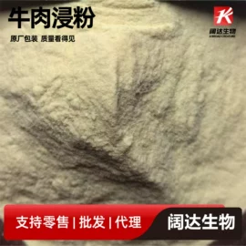 生物肥料;杀菌灭藻剂;氯化物