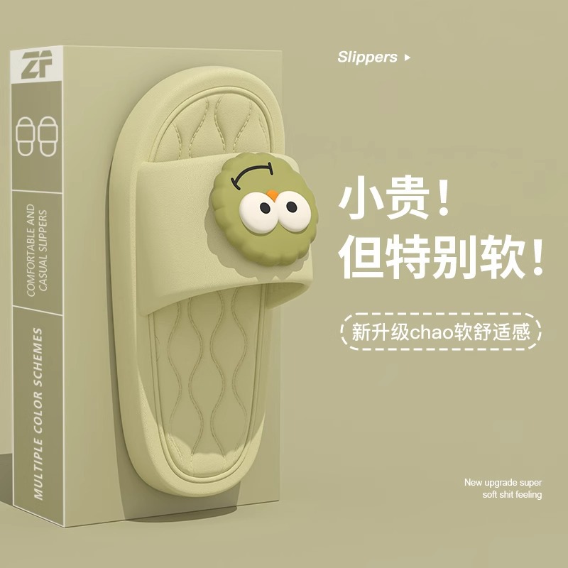 Summer Indoor and Home Eva Antibacterial Anti-Slip Bathing Couple Thick-Soled Sandals for Men to Wear Outside