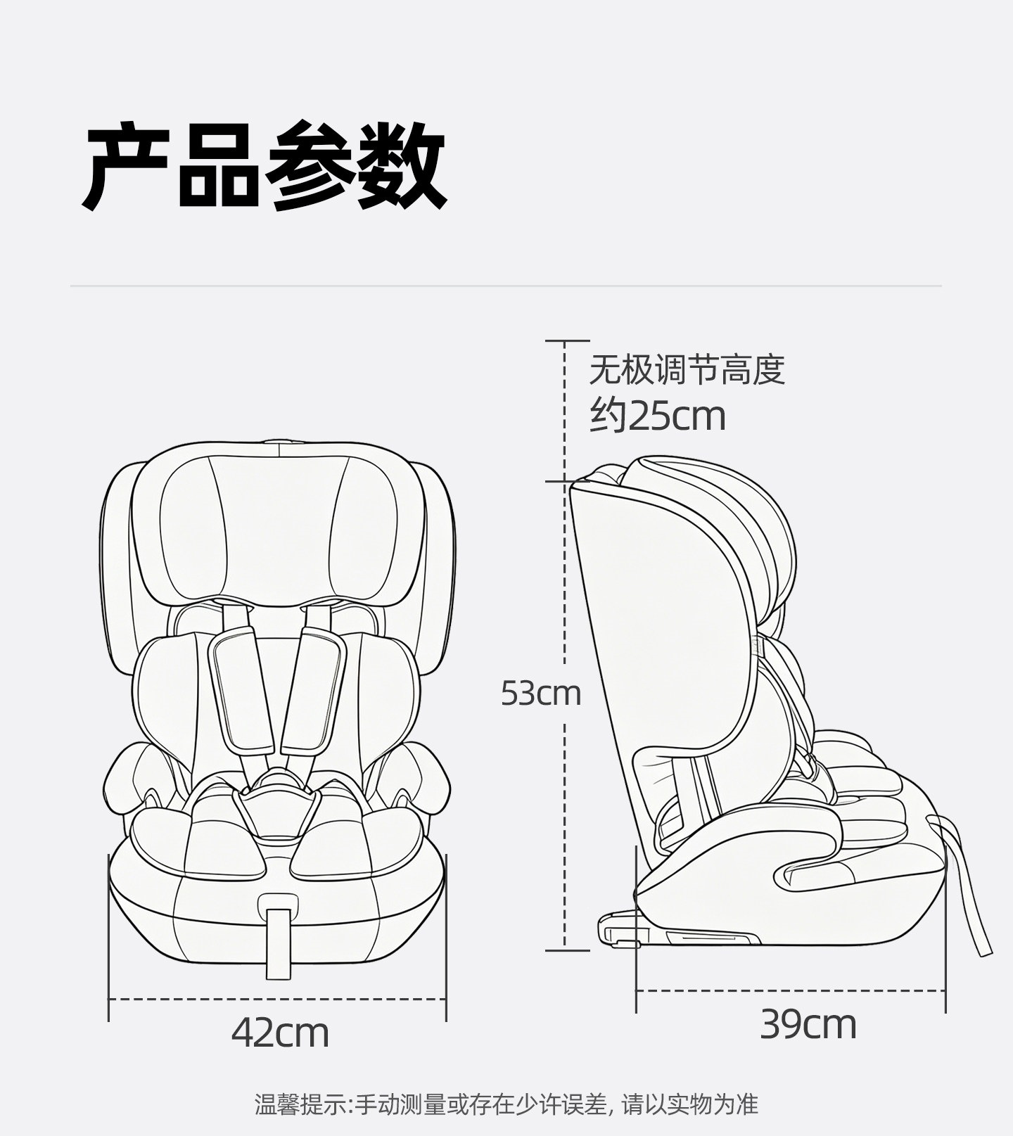 Suitable for Space Armor child safety seat 0-4-9-other 2-year-old baby car seat ISOFIX
