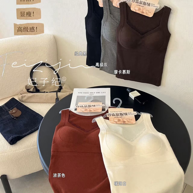 Feiziji 699 Autumn/Winter Lace Fleece-Lined Warm Vest for Women with Wide Shoulder Straps, Fixed Cup, and Beautiful Back Design