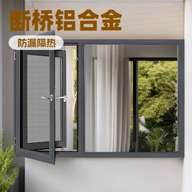 其他建筑玻璃;工地施工材料;推拉门