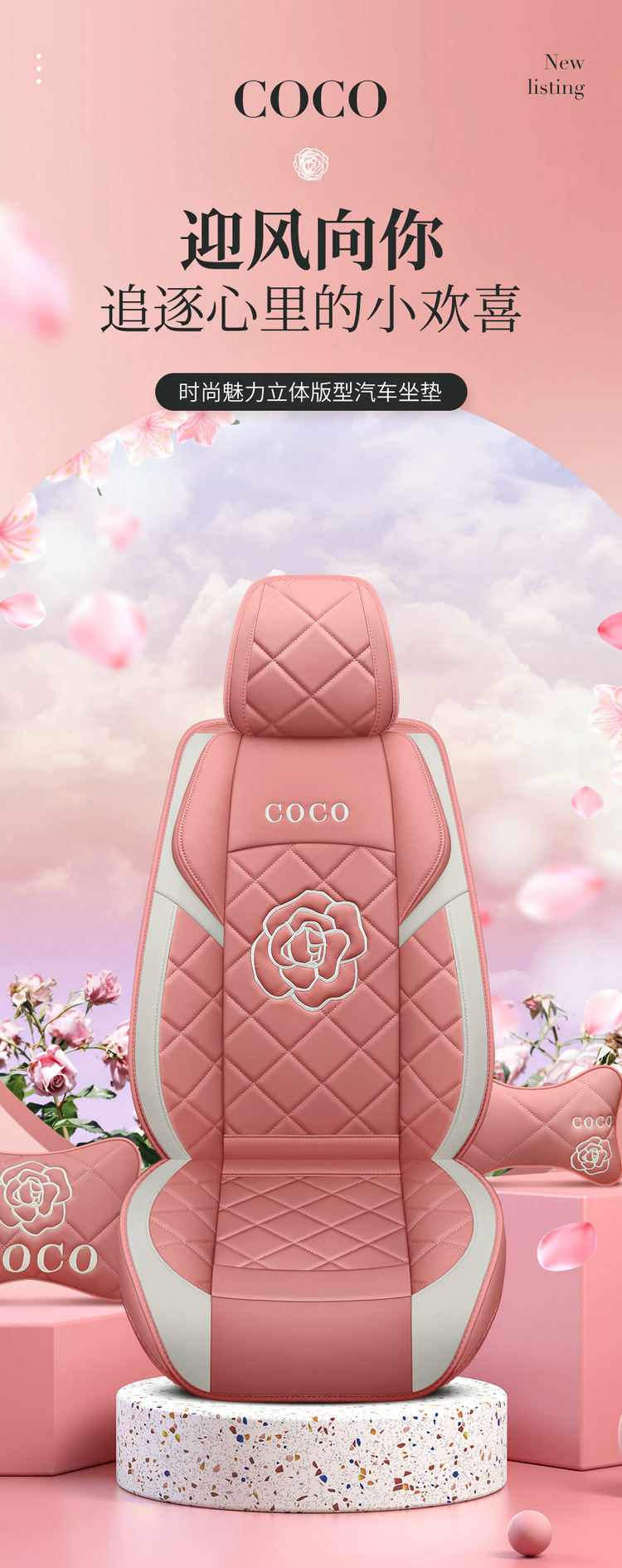 Factory Direct Sales Dropshipping All-Inclusive Leather Car Seat Cover Four-Season Universal Fully Surrounded Seat Cover Women's Seat Cushion