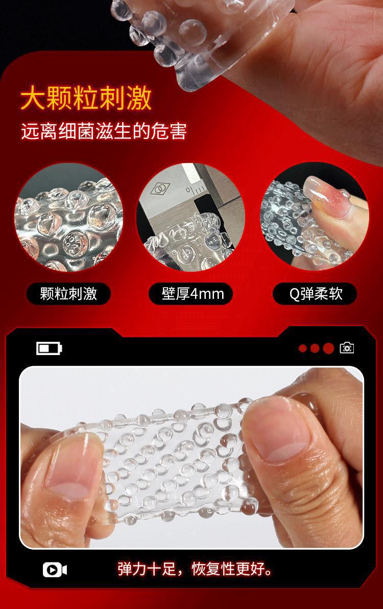 Pleasant Finger Set Tool Buckle Set for Men and Women G-Spot Masturbation — detail image 12